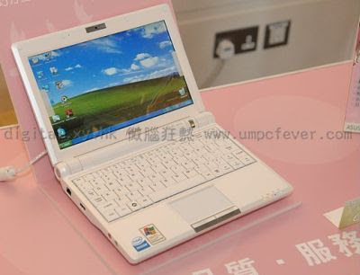 Asus Eee PC 900 specs, pricing get official - Liliputing